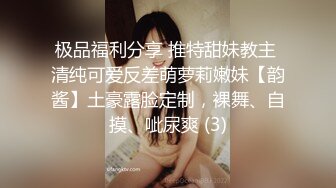 葫芦影业 HLW009 新晋女友入职记