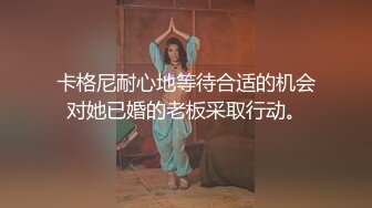 [2DF2]民居针孔拍肥臀美女饥渴难耐用冰箱角网球拍遥控器粘毛器搞逼二指禅狂抠水声清脆高潮流出口水表情呻吟夸张 - soav_evMerge [MP4/110MB][BT种子]