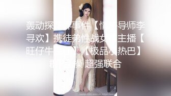 大神潜入万达商厦女厕 偷拍两位美女嘘嘘3