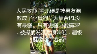 戴情趣玩具草肥屁股女人