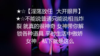 白白胖胖的四眼仔与女友操逼自拍