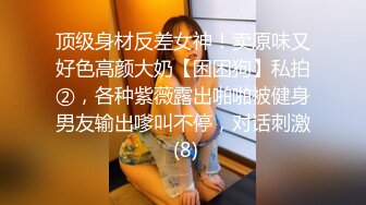 牛仔裤小背心，很会玩诱惑极品女神，难得露脸细长美腿，脱下丁字裤露多毛肥穴