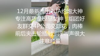 年度精心整理之一汤不热火爆美女们淫荡生活自拍母狗性奴SM视频