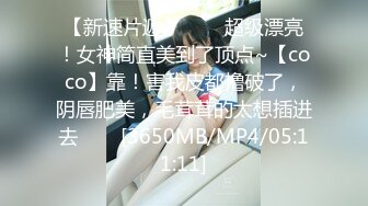 广州高端大美妖TS小曼  极品丝袜黑高跟，性感诱惑 鸡巴稍撸一下就兴奋地硬老直 好想被直男口射呀啊啊啊！