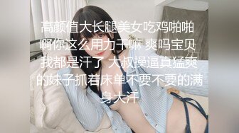 反差学妹极品反差专属学妹玩物 情趣小内内让人忍不住加速冲击小蜜穴 清纯小仙女小小年纪就这么放荡