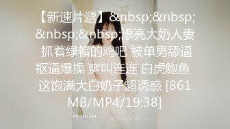 [MP4]星空传媒 XK8115 养女复仇夫妻狼狈为奸 强奸养女 狗链调教女儿成为淫欲母狗 肉棍爆插极射娇欲胴体-香菱、美嘉