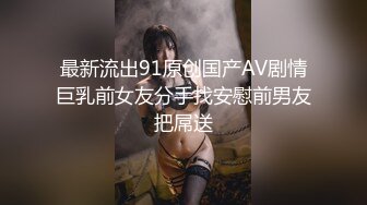 校花级纯纯妹妹对无能哥哥各种看不起终于忍不住被强迫大力揉搓啪啪