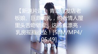 【柬埔寨探花】★☆极品美女模特，身材好皮肤白，理想中的性爱搭档，激情爆操花式交合 (3)