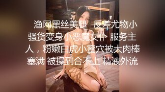 骚人妻 可儿Baby 跟老公吵架后跑回娘家找青梅竹马安慰啪啪