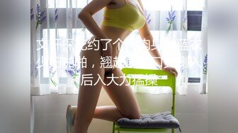 ✿pandora✿OnlyFans福利资源】❤颜值与身材俱佳，风格多变调教系网红小姐姐臀控不要错过