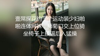 波波妹苏小美激情视频