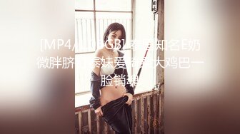 【极品迷玩暗黑王子新作】迷晕美乳表妹 翘起美臀后入插进小穴 一顿怼操 多精颜射 太刺激了 高清1080P原版无水印