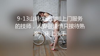 网红反差婊母狗OnlyFans留学生美眉香蕉妹与洋男友各种啪啪自拍中出内射雪白大奶肥臀很耐操无水印8