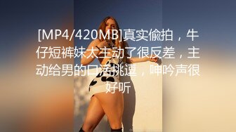 [MP4/923MB]精東影業 JDYL006 備胎的反擊