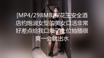 《硬核秘重磅极品》真Q实D折磨凌R女N！推_特长春S_M大神【万磁王】私拍性福日记~各种啪啪调J露脸高颜反_差婊