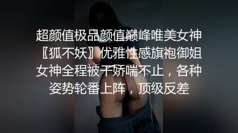 STP25621 ?萝莉少女? 新晋极品网红美少女▌元气兔▌国民妹妹肉偿同居 哥哥顶的好深 口爆新鲜出炉的美味精液