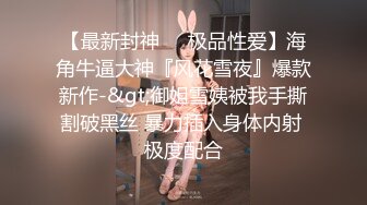 高颜黑丝大奶美女身材苗条小翘臀 粉嫩蝴蝶穴 小哥哥一字马舔逼操逼爽歪歪