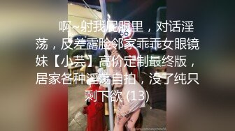 戴眼镜的妹纸就是骚~YourSofia（P站）视频合集【128V】 (7)