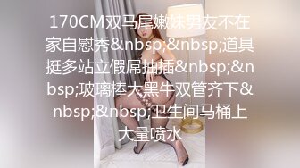 [MP4]国产AV剧情麻豆传媒映画最新出品 MDX0042 ??极度诱惑的采访苏畅