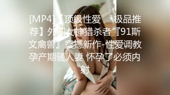 [MP4/ 879M]&nbsp;&nbsp;开档黑丝骚少妇被大哥爆菊三通玩弄，全程露脸道具抽插骚穴还给大哥舔鸡巴，草了菊花草骚穴