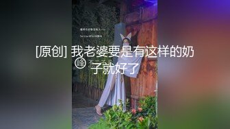 [MP4/310MB]《姐弟乱伦》姐姐自慰被我发现 我威胁她一开始还不愿意 后面被我强上了就乖乖服软了