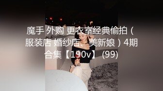 完美露脸酒店约操极品女神，最后给大龟头男友撸射一肚子