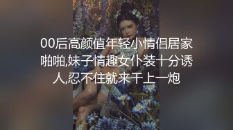 【云盘高质?泄密】露脸才是王道！极品身材漂亮拜金大学生美眉被金主包养找来朋友一起大玩3P多种情趣上下开攻内射纯纯反差婊