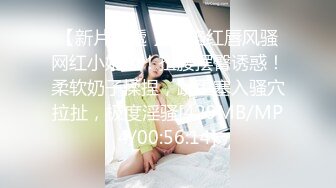 《云盘秘泄密》汤博乐气质绝佳眼镜妹多伦多美女留学生rv6188的放荡日常露出啪啪自拍视图流出极度反差婊525P 7V (1)