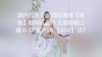 [MP4/ 153M] 美眉被小哥哥多姿势爆操 还是哥哥会玩 360度大旋转 操的妹妹不要不要的 无毛粉穴