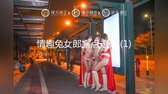 【新片速遞】专约少女萝莉大神『唐伯虎』✅黑丝渔网袜大长腿美少女 水嫩一线天白虎嫩B被肏出白浆，被金主各种啪啪蹂躏 妹子太嫩了[1.83G/MP4/30:02]