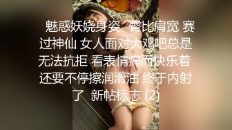 素颜美女在床上躺着时候被大汉撕开内裤