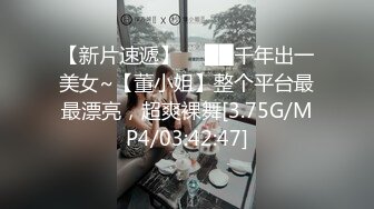 童颜巨乳19岁的小仙女呀，凹乳头，太想抓一下了，曼妙的青春肌肤 妙啊~年纪小真是太嫩了！