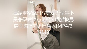 STP17947 众筹购得摄影大神PureBeauty作品【自慰成瘾的女大生】小尤物E奶依依全空演绎