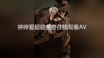 SM  摄影大师FYNC高价作品大眼睛漂亮美女演员小蒙剧情演绎当孩子家教被变态家长下迷Y晕倒勒死扒光尽情玩弄