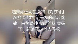 【小辣椒】女儿变成我的泄欲母狗。爸爸：啊啊爸爸  宝贝女儿，换上这个，换上要不然我就告诉妈妈   女孩：不要不要，爸爸你干嘛啊，你干嘛进来看我洗澡，啊啊啊爸爸你鸡巴好大呀