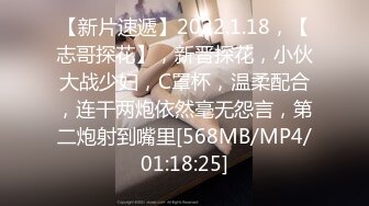 后入小骚货大喊受不了 叫声可射