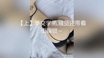 反差母狗04年学妹被我调教成骚逼无条件服从