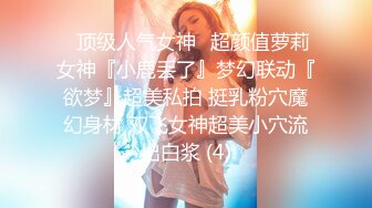 《反差女神❤️泄密》爆炸伤害！前女团成员盛世容颜极品模特chung最新私拍~名宿海滩拍拍写真喝点酒烤点肉完事进屋干一炮