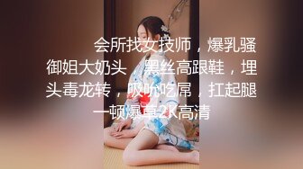 【新片速遞】&nbsp;&nbsp;小哥餐桌上请短发妹子吃烧鸡❤️桌下要看她的无毛光板肥鲍鱼[641M/MP4/22:04]