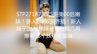 [MP4/ 1.43G] 专约少女萝莉大神唐伯虎外表清纯可爱的校花妹子怎么会这么骚呢