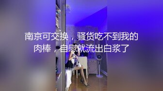 顶级女模最新！颜值巅峰秀人网当红女神模特【谢小蒽】诱人私拍，OL奶牛吸奶