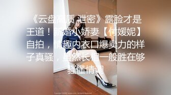 超颜值极品颜值巅峰唯美女神〖狐不妖〗性感黑丝大长腿小高跟 超级粉嫩小蝴蝶无套爆肏虚脱 剧烈反差