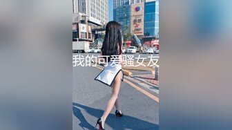 【AI换脸视频】王鸥 刺激的家庭游戏[中文剧情无码]