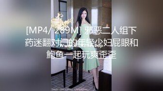 极品清纯女高】颖宝宝 高颜值精致JK美少女 做福利姬被老师发现 肉棒教育爆艹小穴 超爽榨精爆射