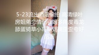 Make性专家&nbsp; 极品舞院校花惨遭三人行轮奸 情趣JK白皙爆乳蜜穴 爆操淫语调教小母狗双双内射