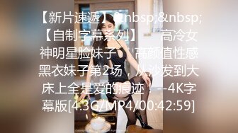 最新2024核弹！在读硕士生，推特人形母狗，可盐可甜萝莉风女神【鹤酱】福利三，紫薇啪啪喝自己的尿骚话连篇4K原版 (1)