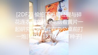 [2DF2] 骚妻午睡脱个精光分开腿无毛穴门大开清晰可见色大哥用手机拍照保存然后扶屌旋转式操直接给干醒 -[MP4/41MB][BT种子]