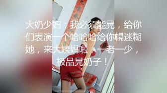 《台湾情侣泄密》台男搞上了在台读书的重庆美女让她记住台湾肉棒的滋味 (3)