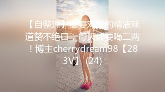 [MP4]长发及腰外围女技师，自带透视装黑丝，舔菊69姿势口交