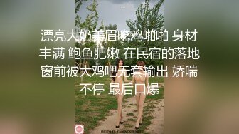 【网_红】⭐推_特极品⭐长腿翘臀⭐ 推_特 长腿女友yinqiqiqi 付费视频 (2)